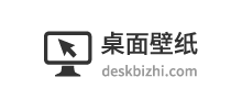 真棒壁纸