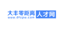 大丰人才网