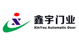 东莞市鑫宇自动门有限公司