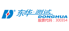 江苏东华测试技术股份有限公司