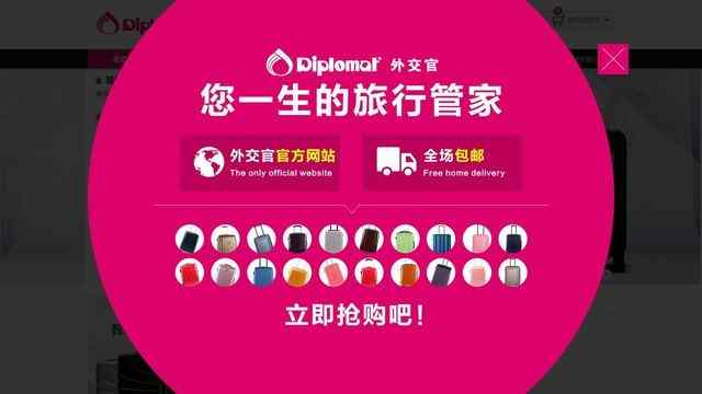 外交官箱包
