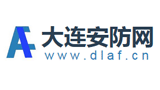 大连安防网