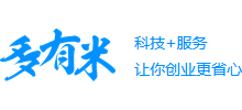 深圳多有米网络技术有限公司