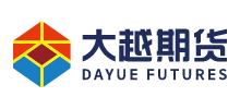 大越期货股份有限公司