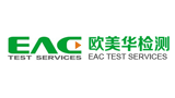 深圳市欧美华科技有限公司