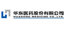 华东医药股份有限公司