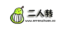 二人转