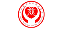 恩施土家族苗族自治州慈善总会