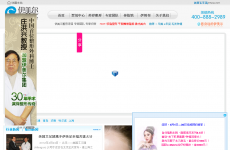 北京伊美尔整形医院