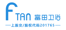 禹州富田瓷业有限公司