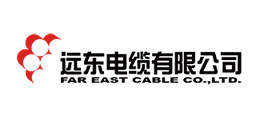 远东电缆有限公司