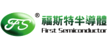 深圳市福斯特半导体有限公司