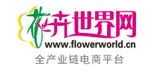 花卉世界网