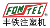 丰铁塑机（广州）有限公司