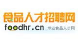 食品人才招聘网