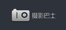 摄影巴士