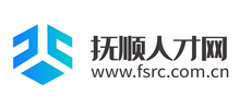抚顺人才网
