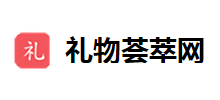 礼物荟萃网