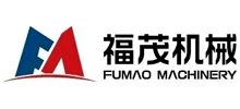 山东福茂机械有限公司 山东福茂机械有限公司