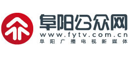 阜阳公众网