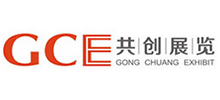 深圳市共创展览有限公司