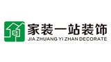 广东家装一站装饰设计工程有限公司