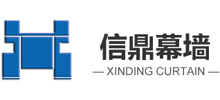 广东信鼎建设工程有限公司