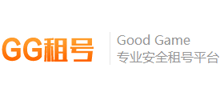 GG租号