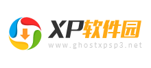 xp软件园