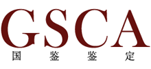 北京国鉴钱币艺术品鉴定中心