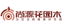 东莞市尚源木业有限公司