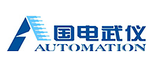 武汉国电武仪电气股份有限公司