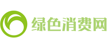 绿色消费网