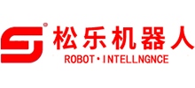松乐智能装备（深圳）有限公司