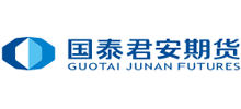 国泰君安期货有限公司