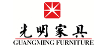 光明家具