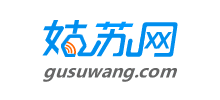 苏州姑苏网