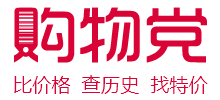 购物党