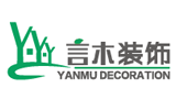 广西言木装饰工程有限公司