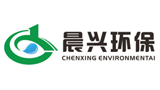 广州晨兴环保科技有限公司