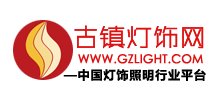 古镇灯饰网