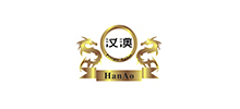 安徽汉澳服饰有限公司