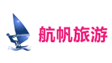 呼伦贝尔市海拉尔区航帆旅游网