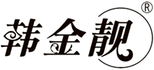 广州市韩金靓电子商务有限公司