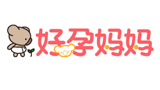 好孕妈妈