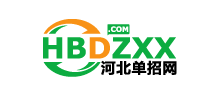 河北单招网