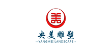 河北央美景观工程有限公司