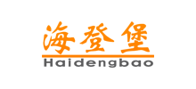 佛山市禅城区海登堡电热元件厂