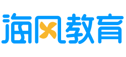 上海海风教育培训有限公司