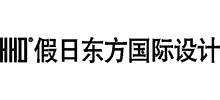 香港假日东方国际设计顾问有限公司
